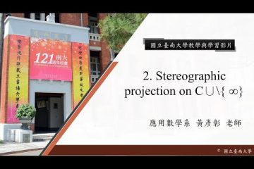 Stereographic projection on C∪\{ ∞}