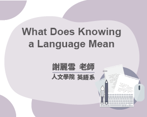 What Does Knowing a Language Mean