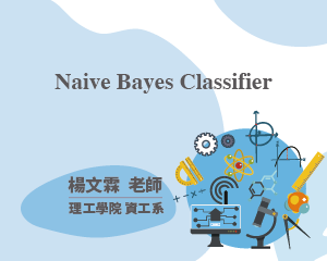 Naive Bayes Classifier