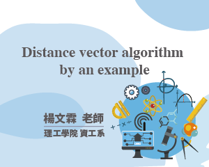 Distance vector algorithm by an example