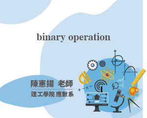 binary operation