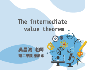 The intermediate value theorem